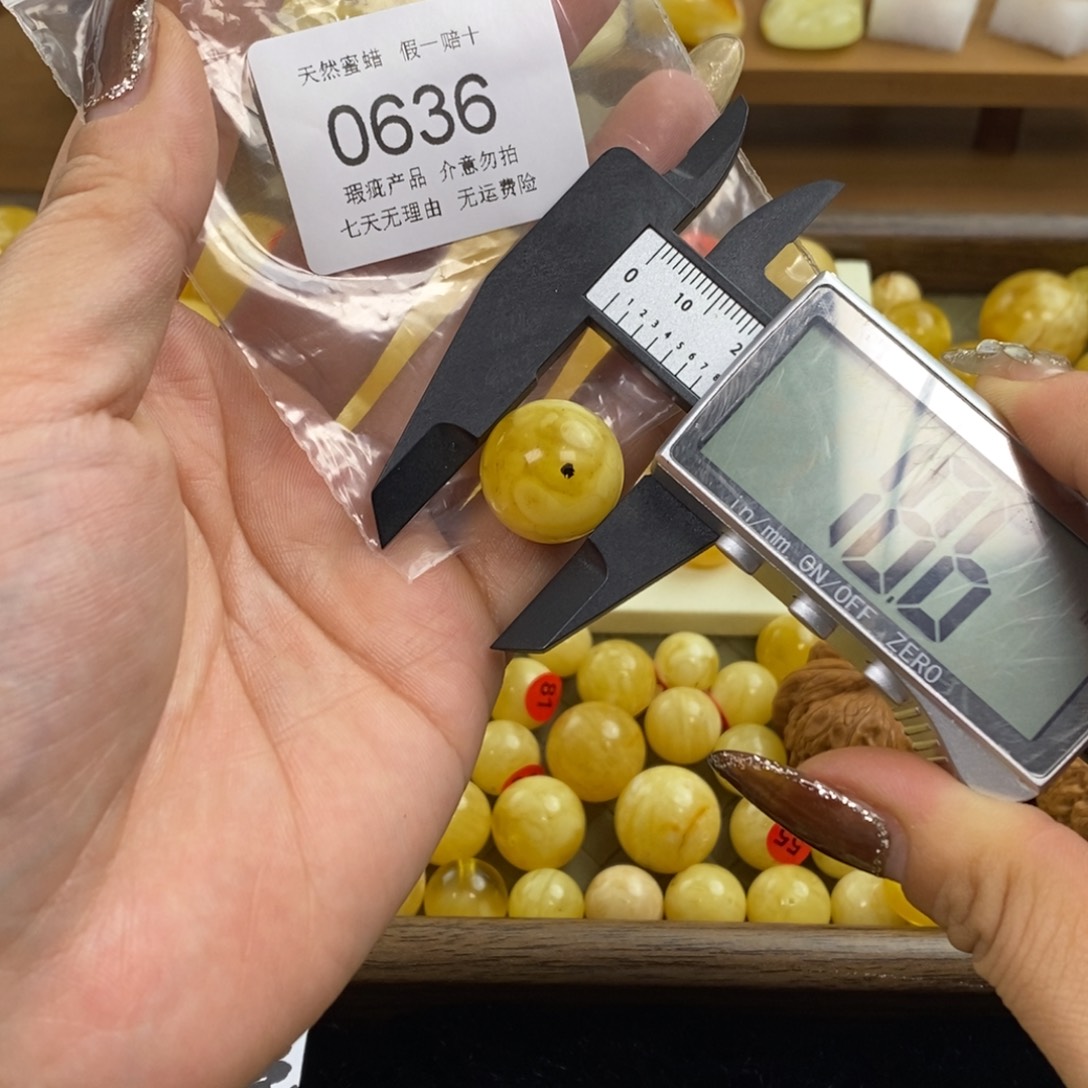 琥珀未镶嵌裸石636