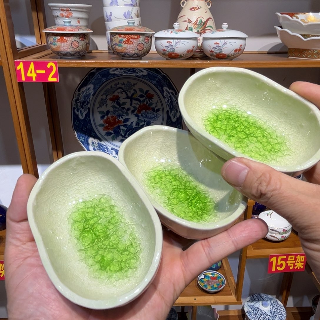 紫砂老四外瓷满20包邮13