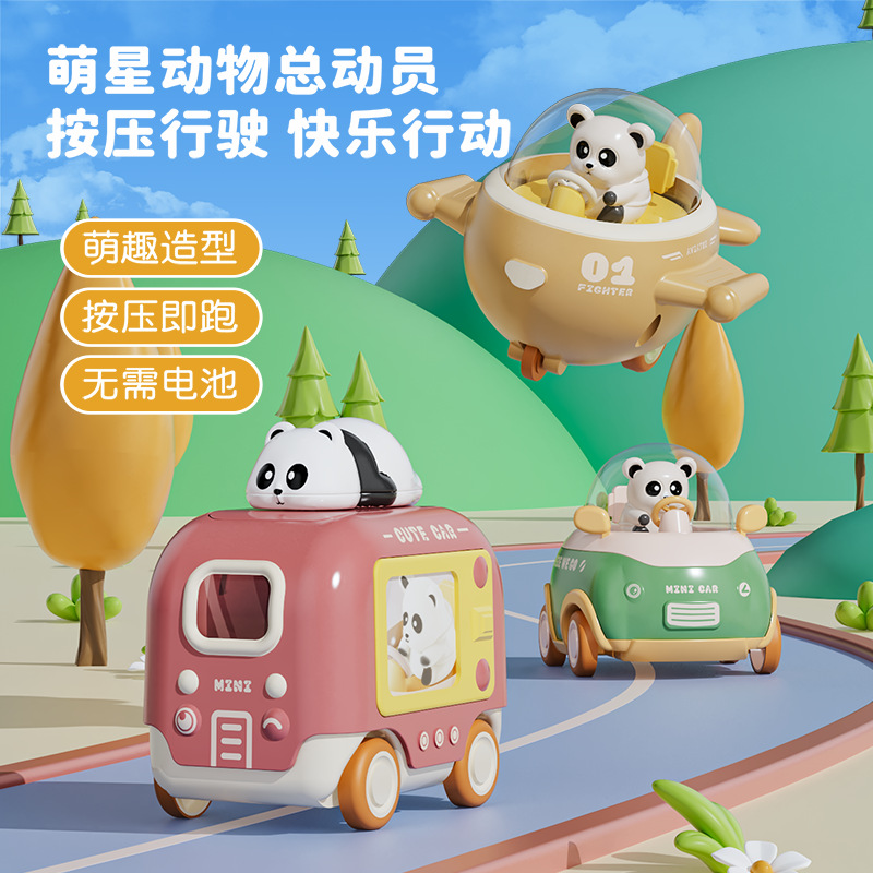 可爱动物按压惯性滑行玩具车卡通造型互动益智礼物玩具送男孩女孩