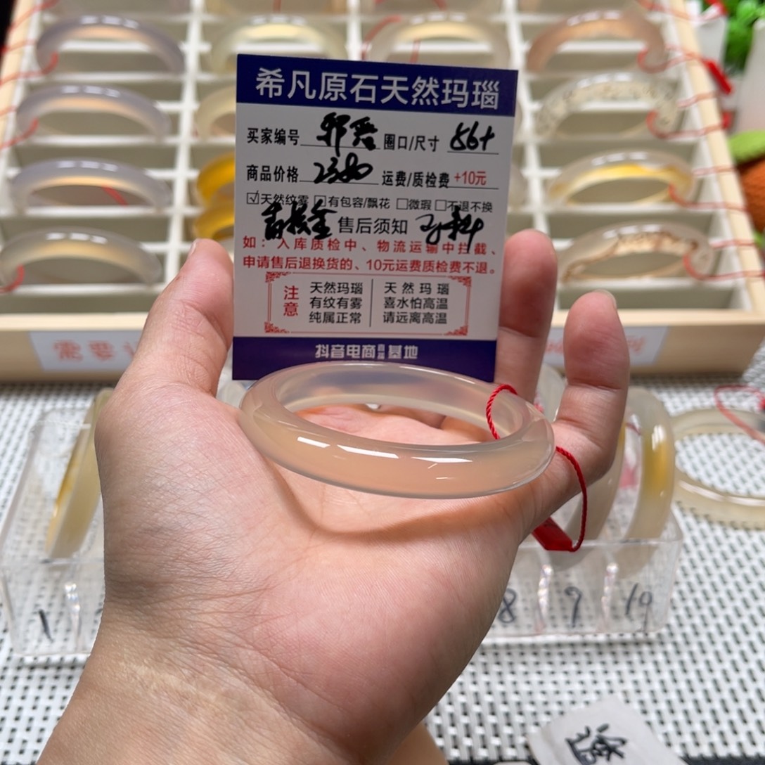 邪***子玛瑙/玉髓手镯未镶嵌