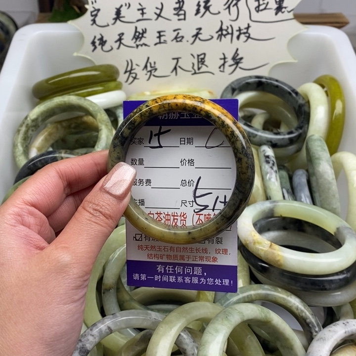 蛇纹石玉手镯未镶嵌