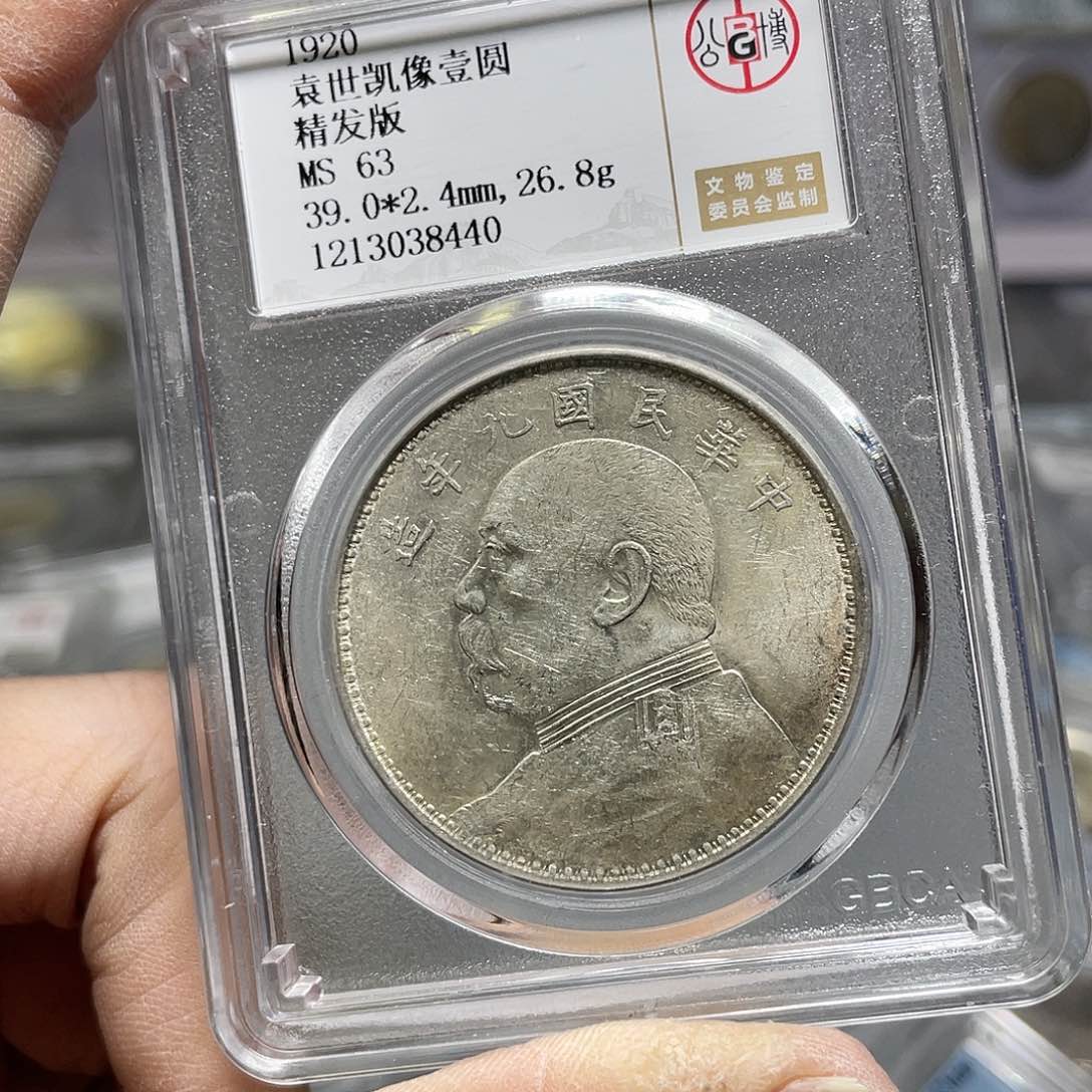 银H****n如图所示的是一个