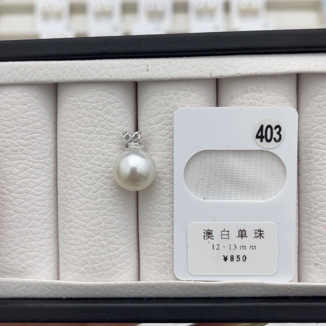 海水珍珠澳白裸珠未镶嵌