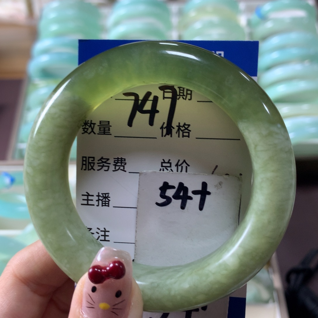 蛇纹石玉手镯未镶嵌747