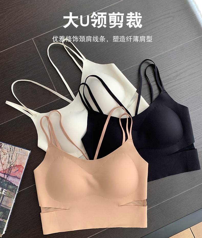 粉底液内衣不透隐形肤色无痕美背修身聚拢内搭背心