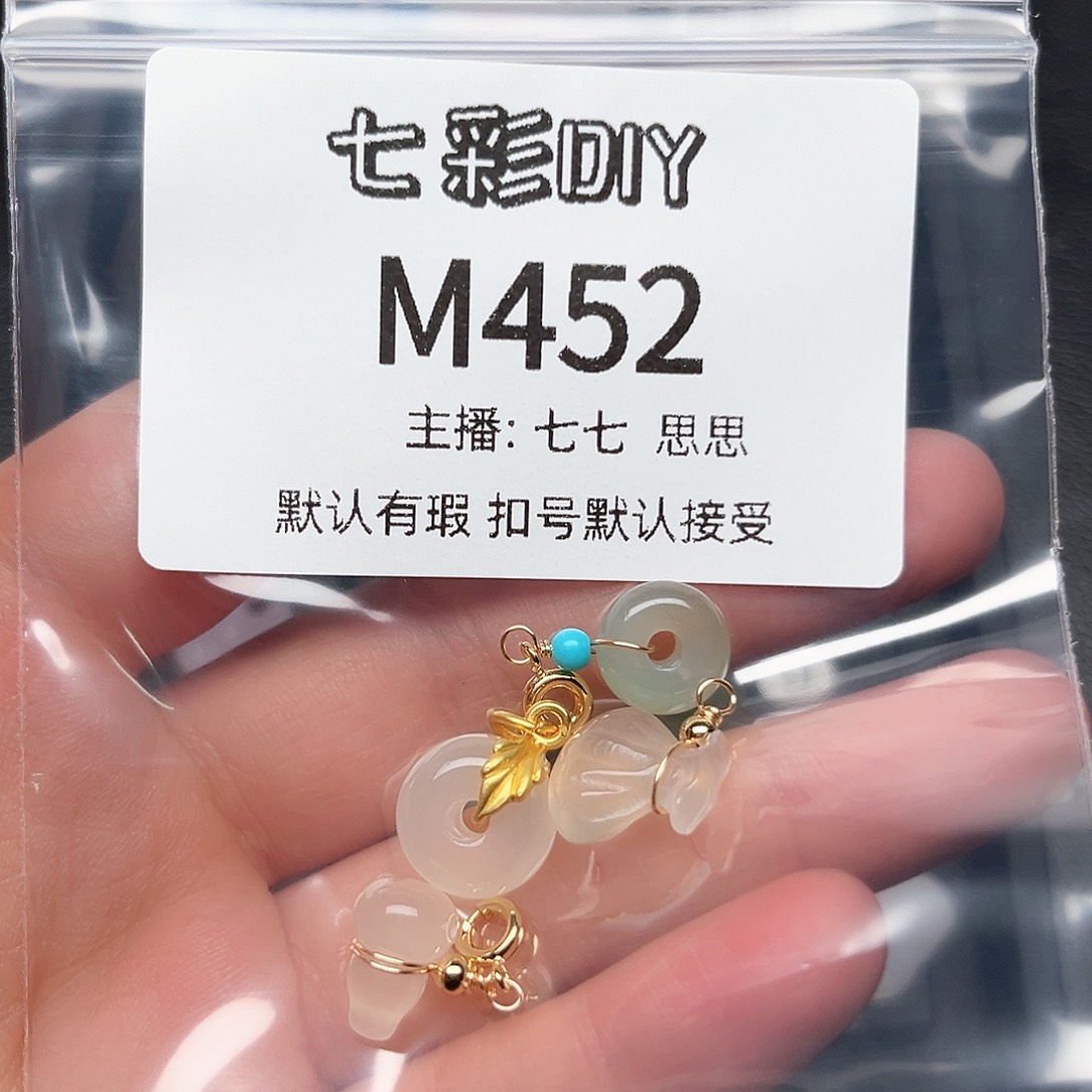 玛瑙/玉髓颈饰合金静