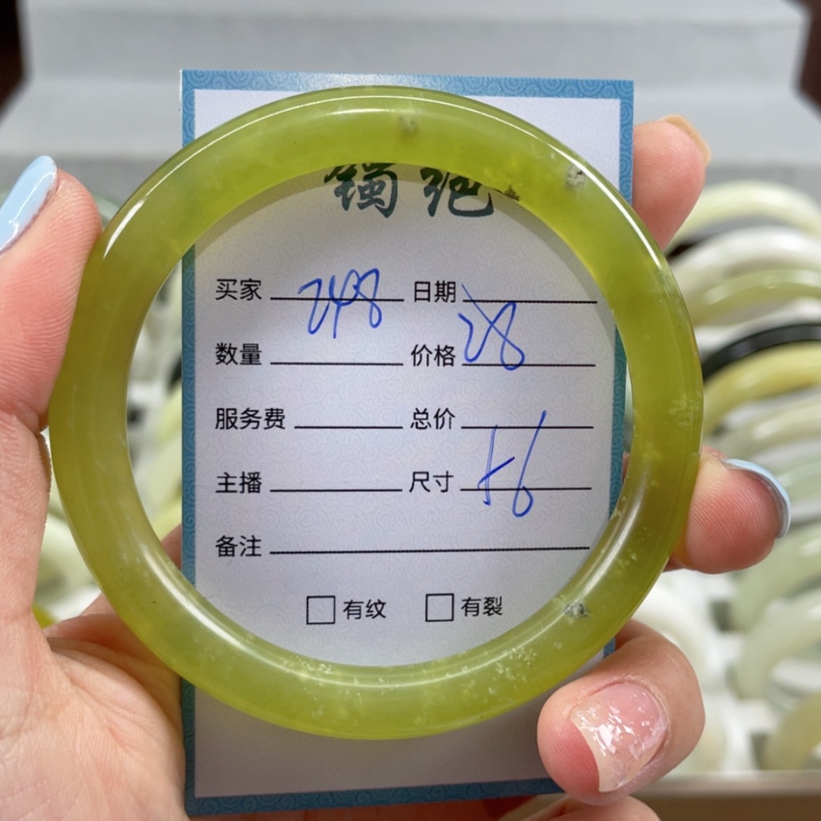 【闪购商品】蛇纹石玉手镯未镶嵌