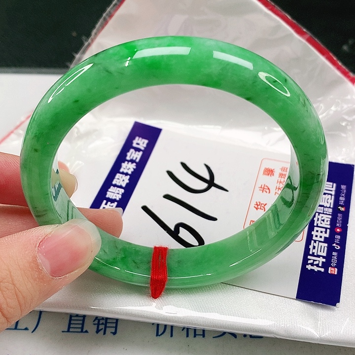 未镶嵌手镯翡翠翡翠