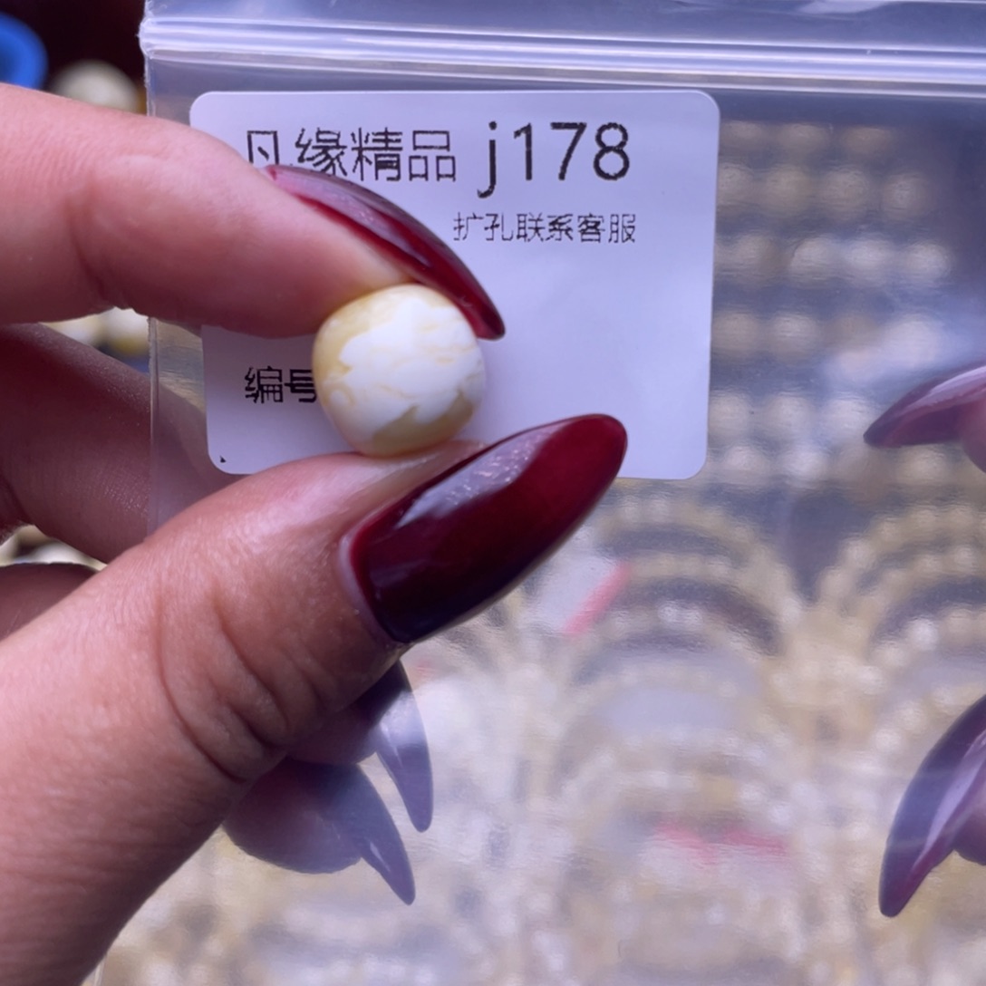 琥珀未镶嵌裸石琥珀