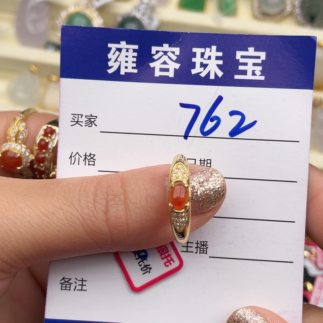 翡翠银S925镶嵌戒指