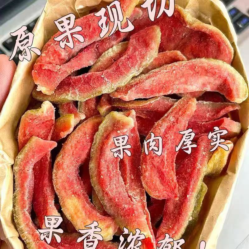红心芭乐干酸甜清香保留果肉纤维感休闲解馋零食
