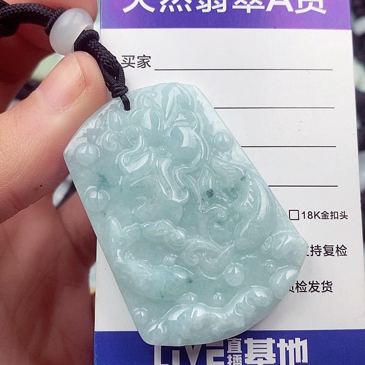 翡翠挂件未镶嵌翡翠