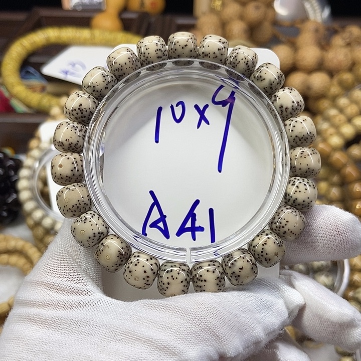 手串星月菩提通体A41