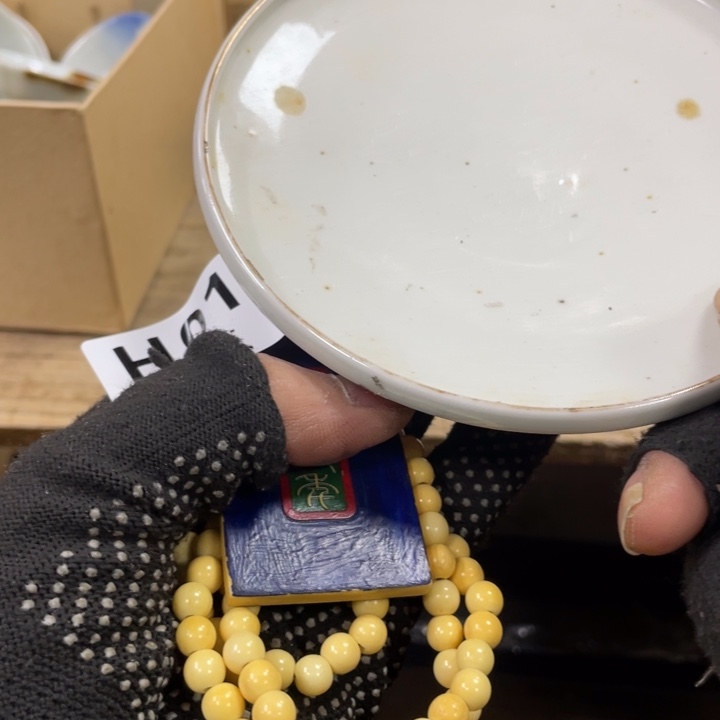 杯瓷瓷瓷瓷瓷瓷瓷瓷