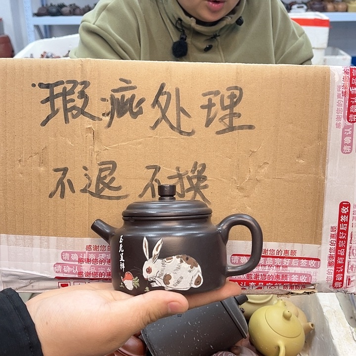 紫砂茶壶宜兴紫砂壶瑕疵