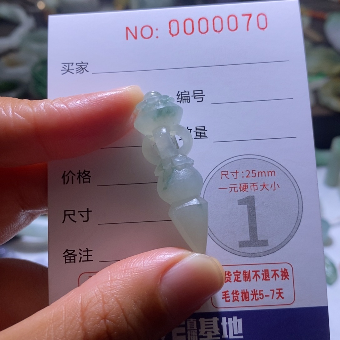 定制翡翠未镶嵌毛货