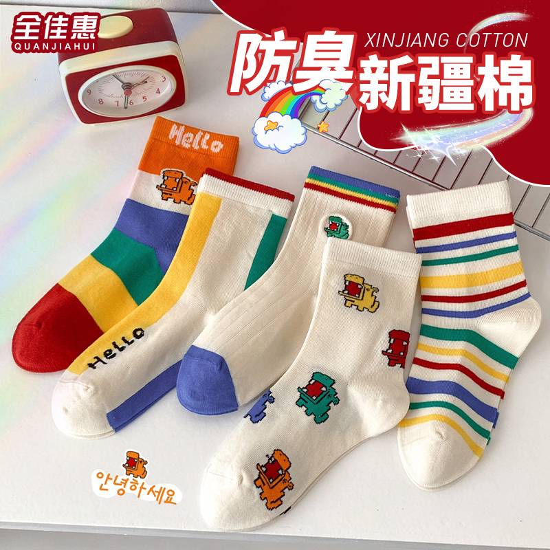 百搭休闲风棉袜夏季长筒女男女通用袜子防臭ins韩版春抗起球学生