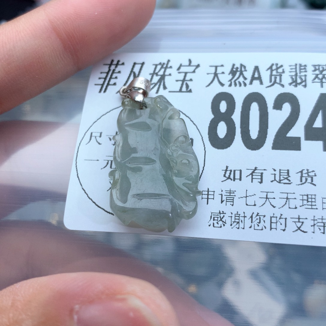 翡翠颈饰未镶嵌8024。