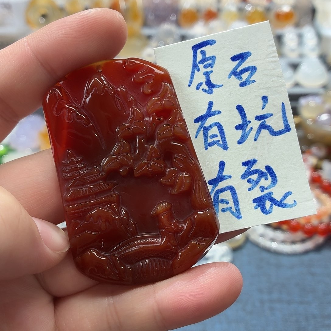 玛瑙/玉髓未镶嵌吊坠(不含链)