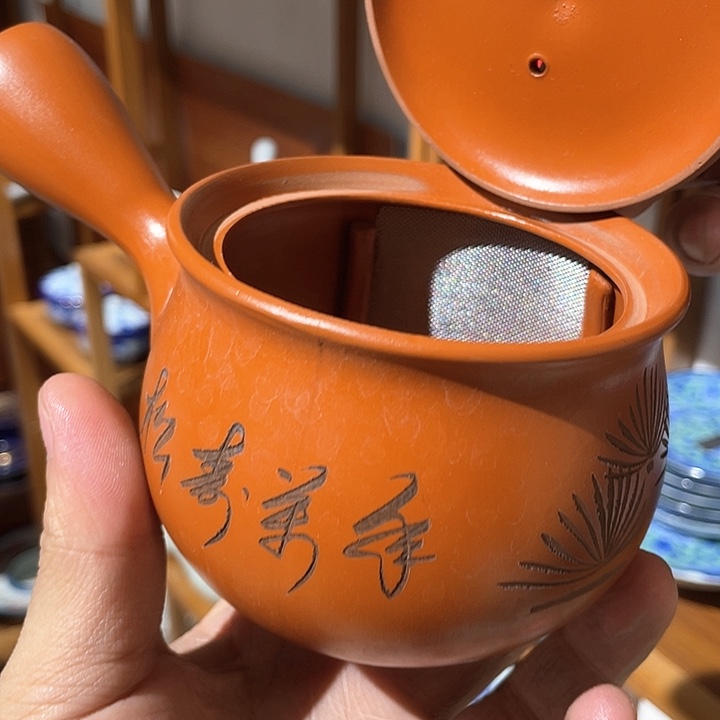 紫砂满二十块钱包邮192
