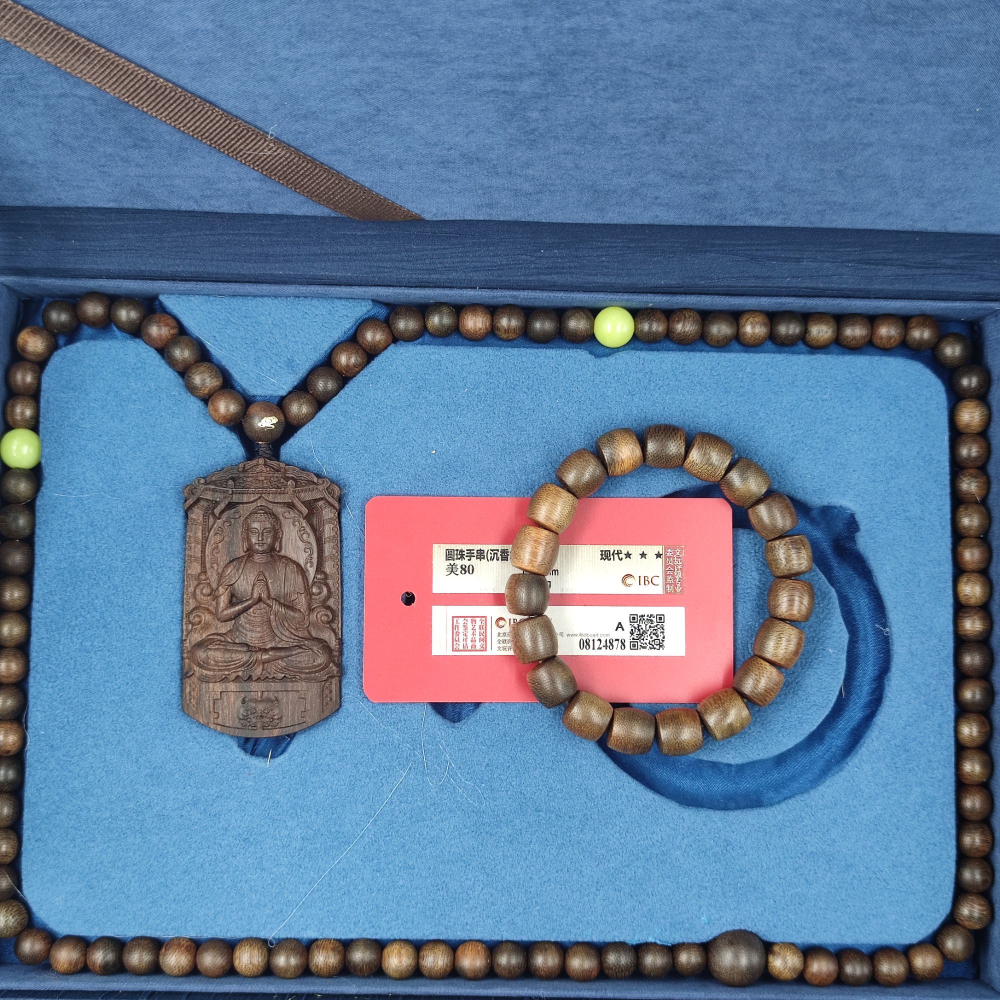 【闪购商品】 吊坠1c17