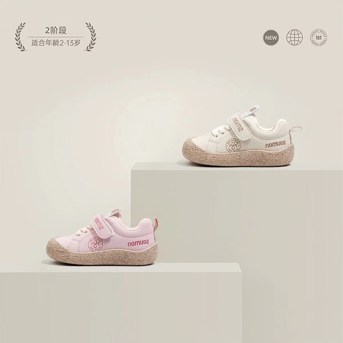 【小猪童鞋】关键鞋学步鞋机能鞋