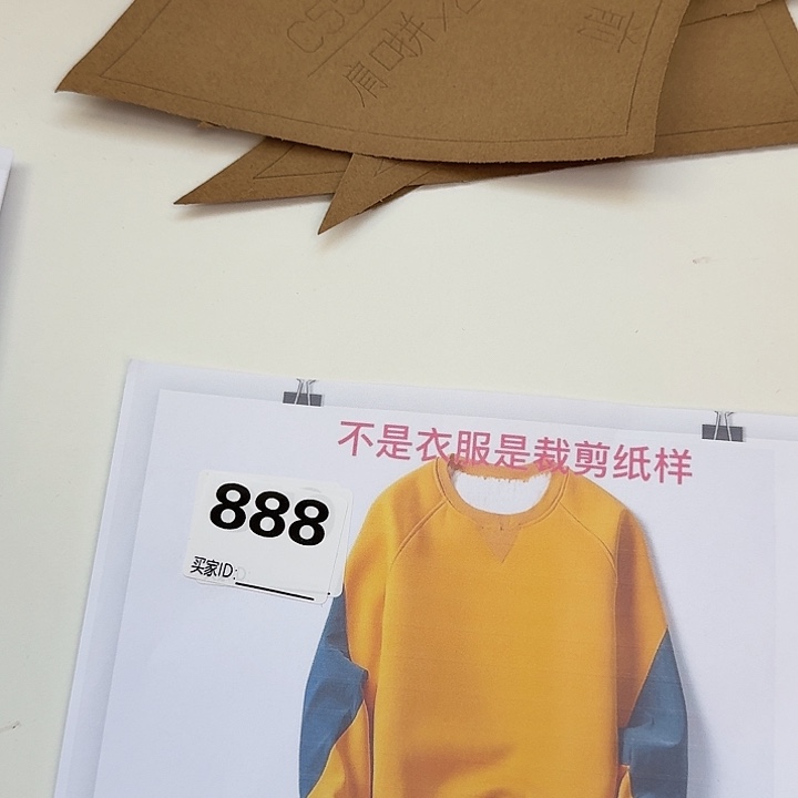 绸缎19223L-4xL纸样