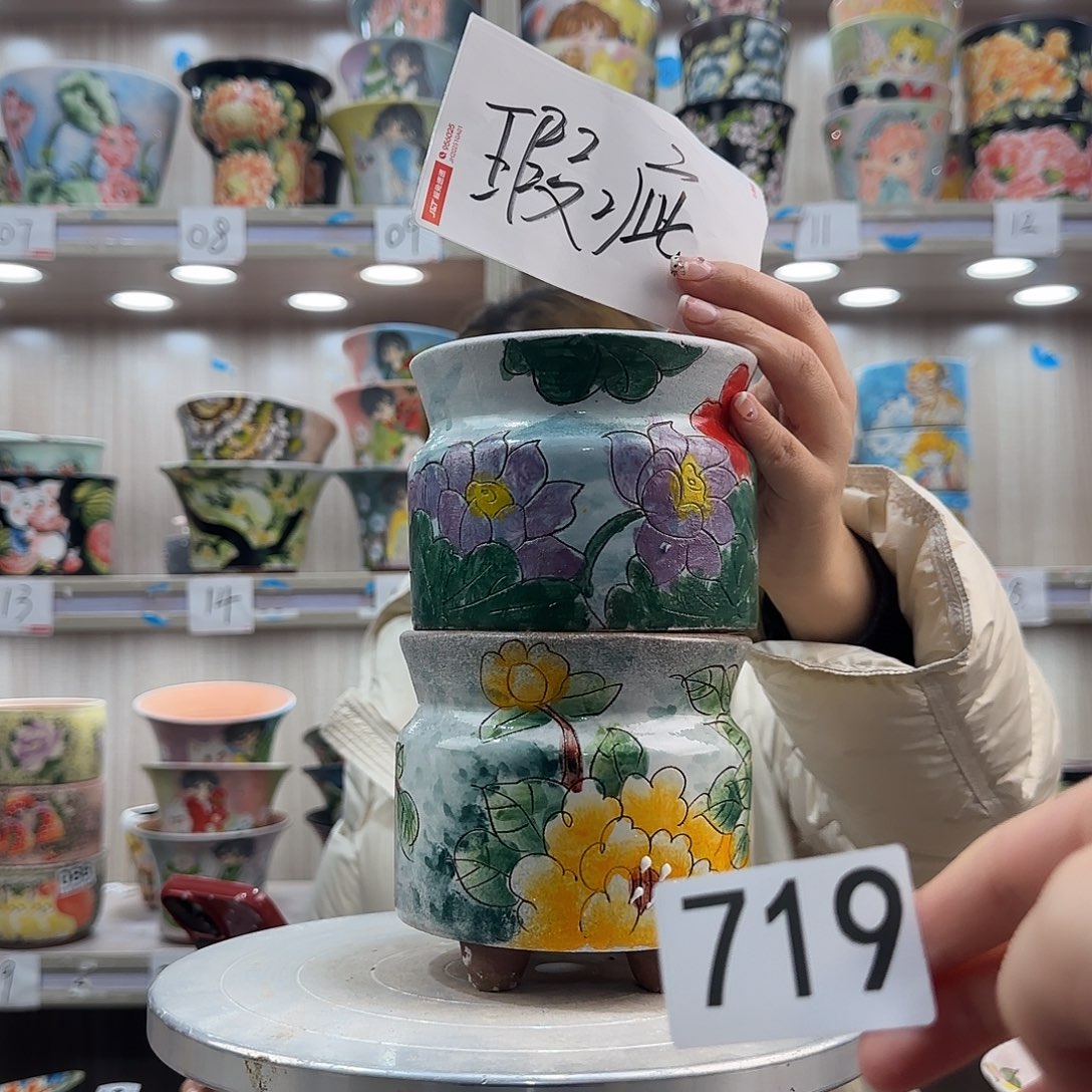 摆件陶瑕疵瑕疵719