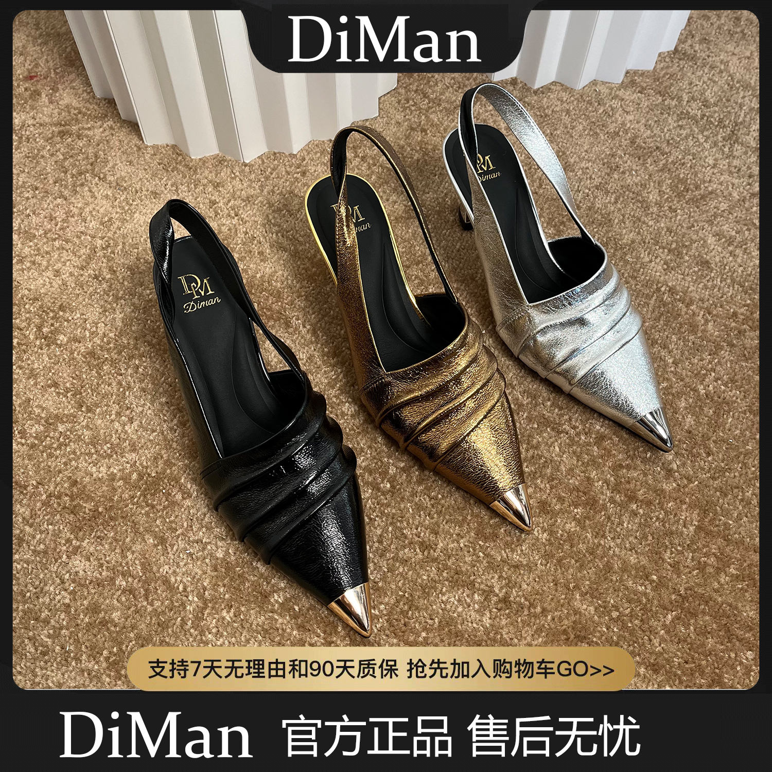 DM夏季新款尖头6.5cm细高跟捏褶百搭时尚手工真皮女鞋凉鞋8327
