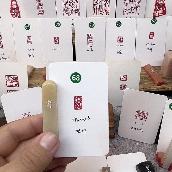 老挝石印石生肖龙