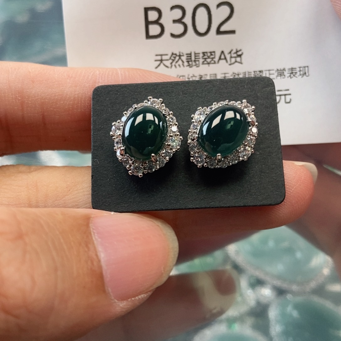 【闪购商品】翡翠吊坠(不含链)未镶嵌