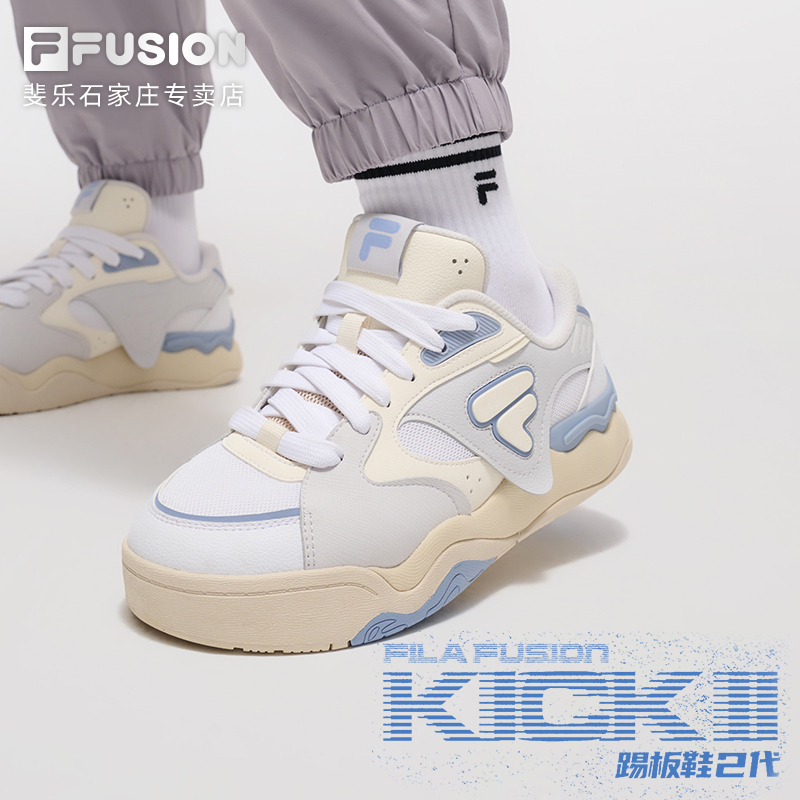 Fila/斐乐【KICK II】女鞋春季新款休闲低帮板鞋舒适滑板鞋复古运动