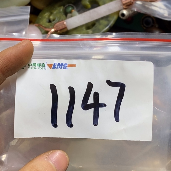 音***盒五六七文玩专属连接