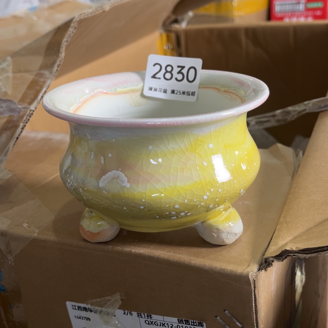 2830内口11景德镇手工制作瑕疵