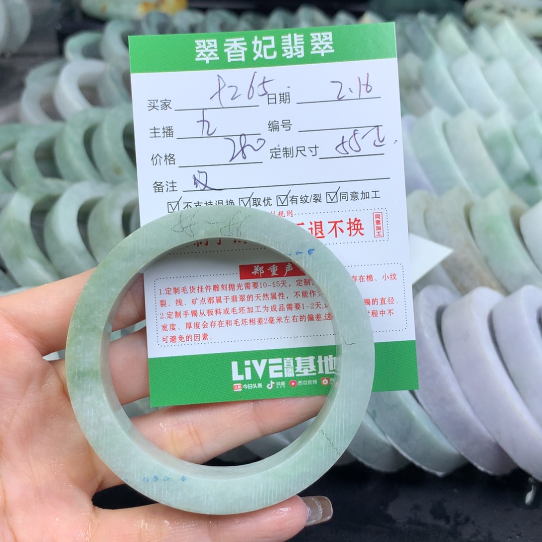 定制翡翠翡翠手镯定制未镶嵌用****5