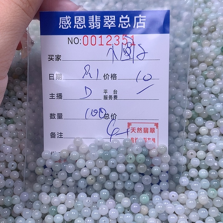 小***子未镶嵌手链翡翠翡翠