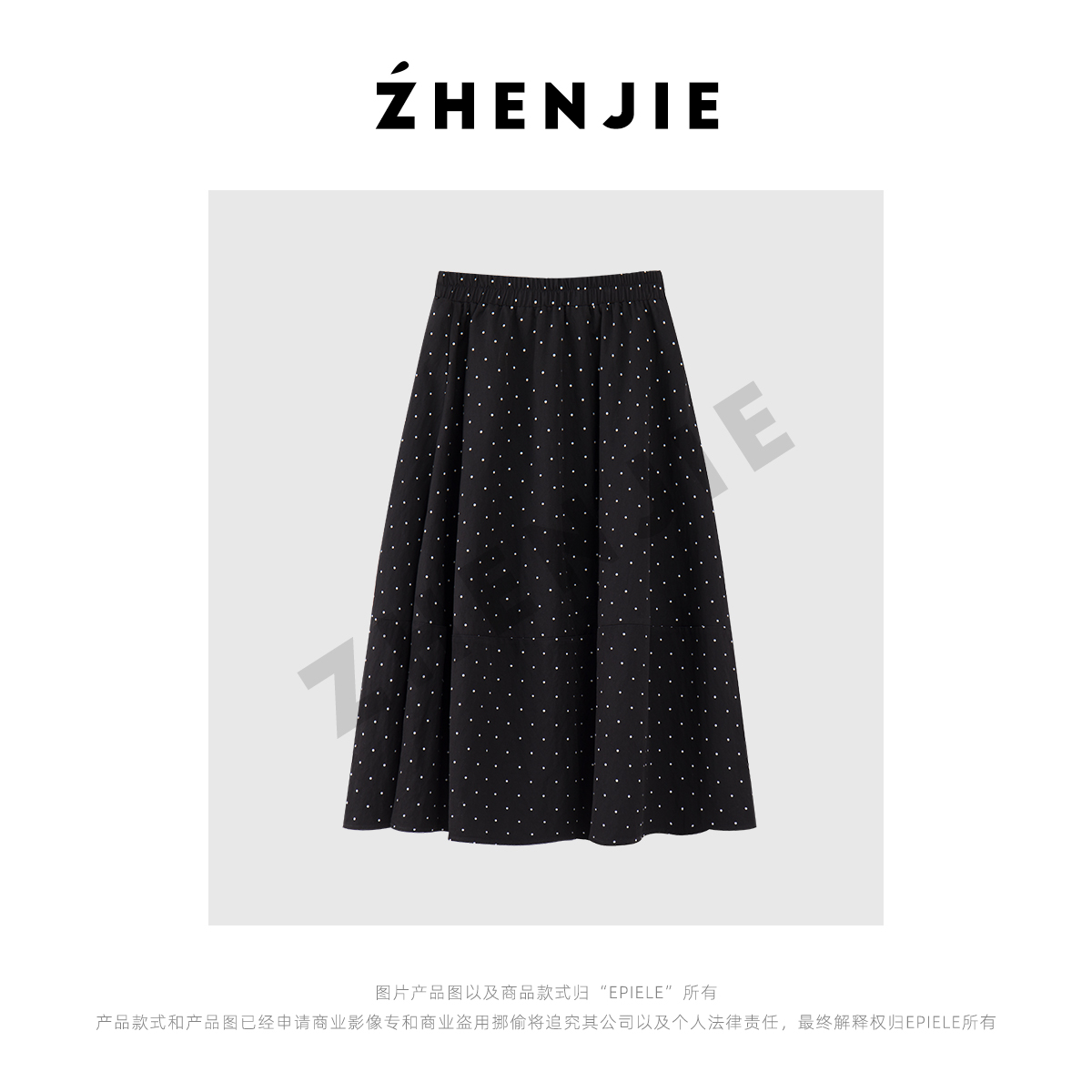 【珍姐】星空波点 法式气质百搭松紧高腰显瘦人棉A字半身裙DC5601