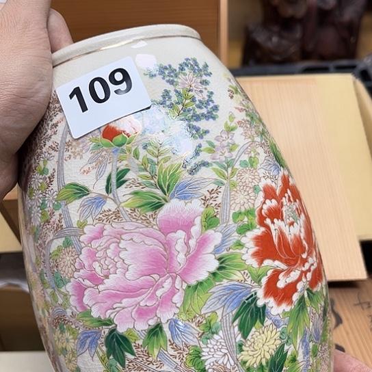 瓷片摆件工艺品瓷器摆件777 