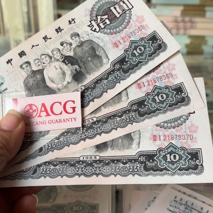 大团结，3连、无4———————-