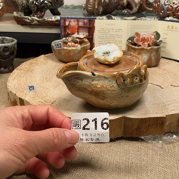 壶好的人生就是这样