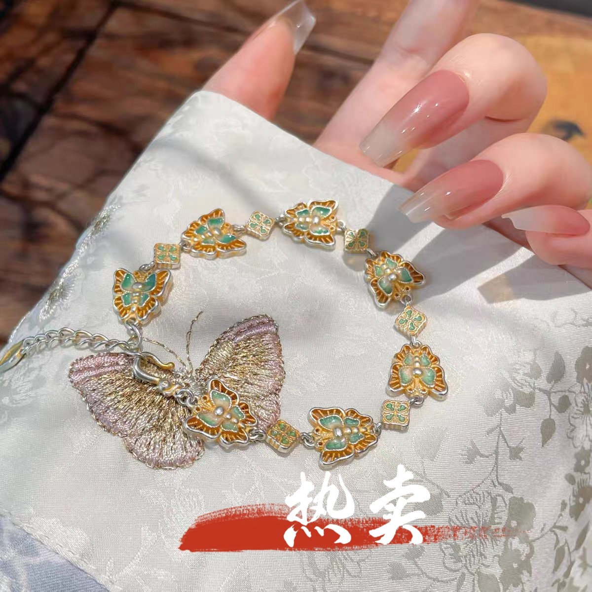 62号-【官方正品】蓝蝴蝶描金手链【手链】足银999.9手链