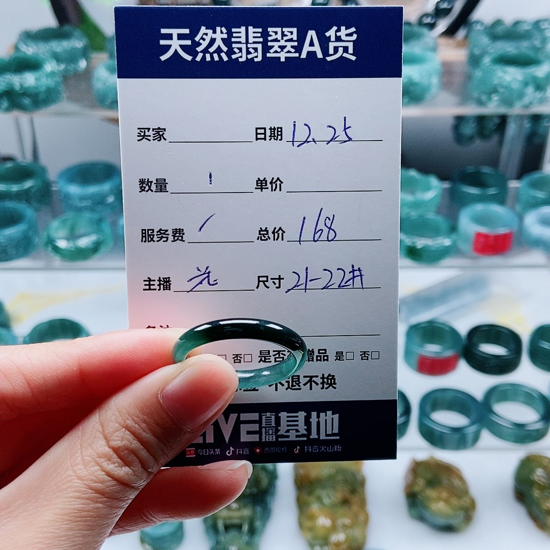 翡翠未镶嵌戒指天然