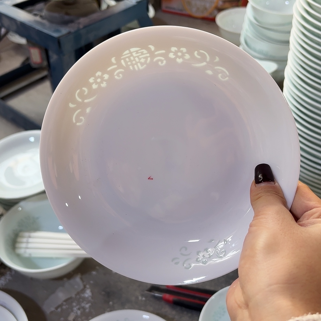 白瓷景德镇7英寸盘白福两个微瑕
