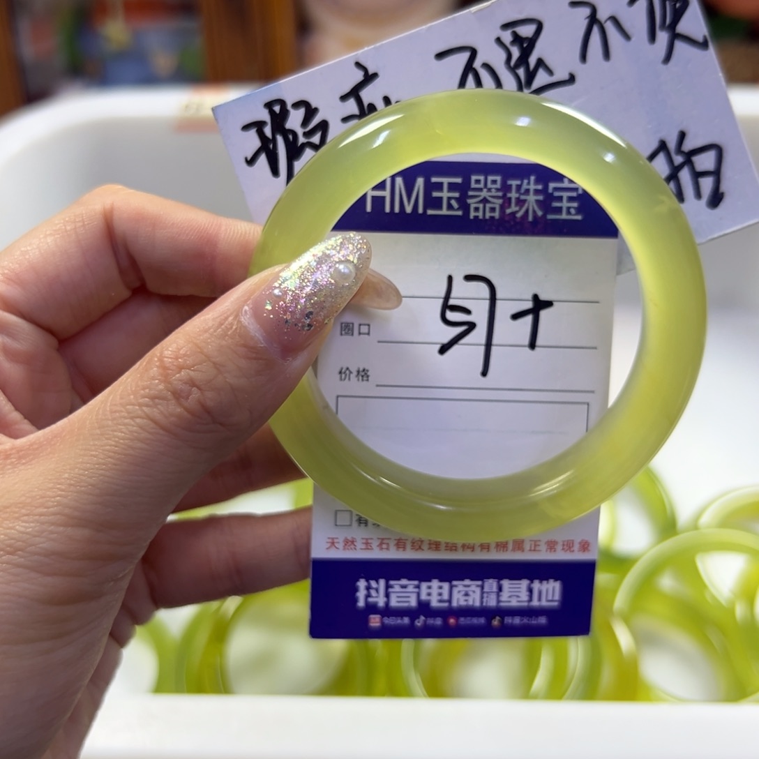 蛇纹石玉未镶嵌手镯535