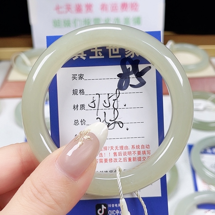 未镶嵌手镯和田玉