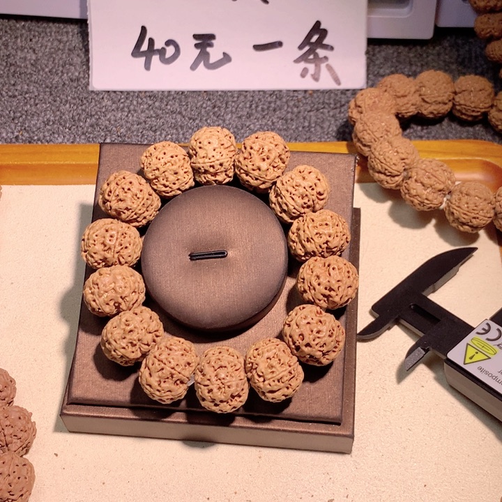 吊坠文玩核桃23号