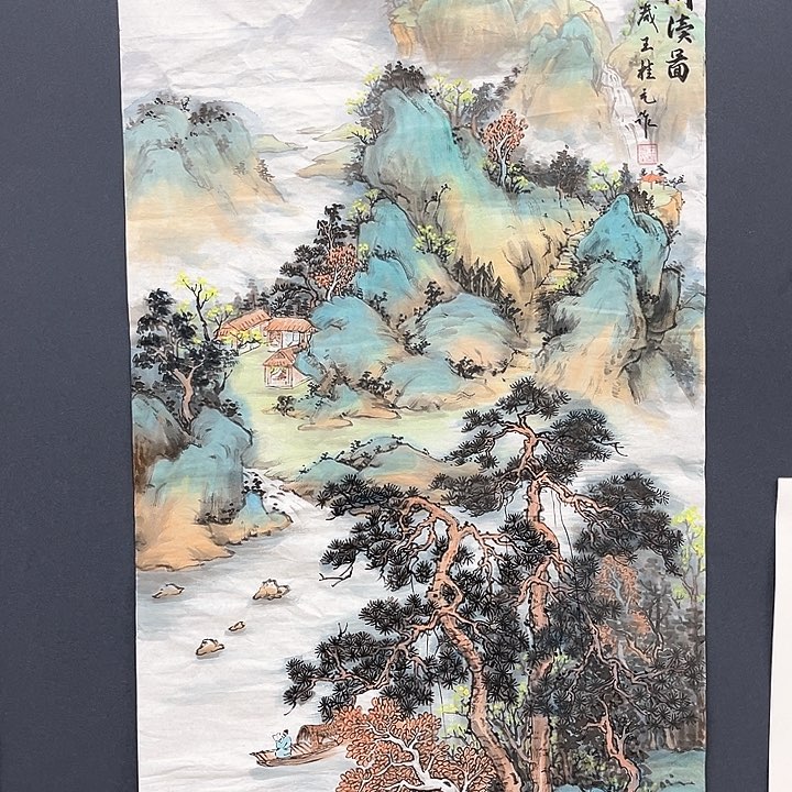 国画用****9四尺整张王桂元