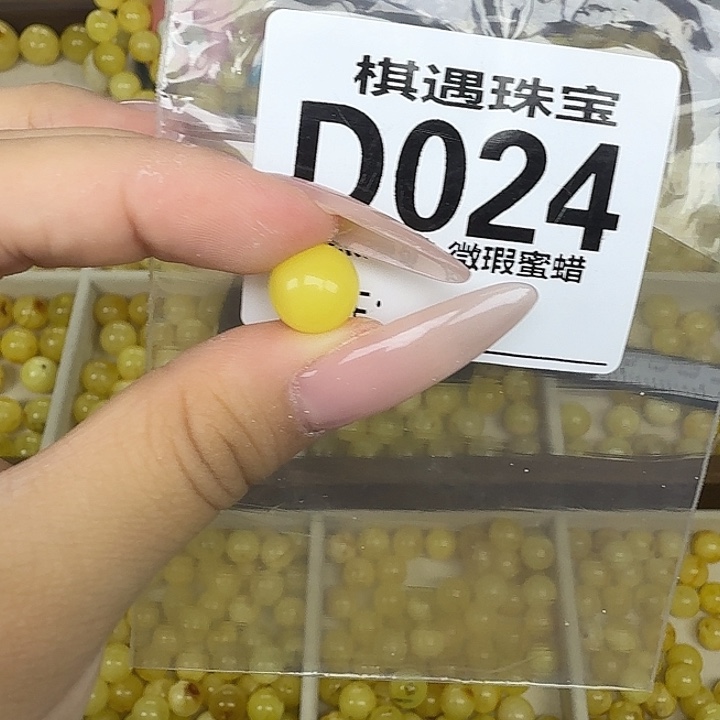 未镶嵌琥珀珠宝奇石