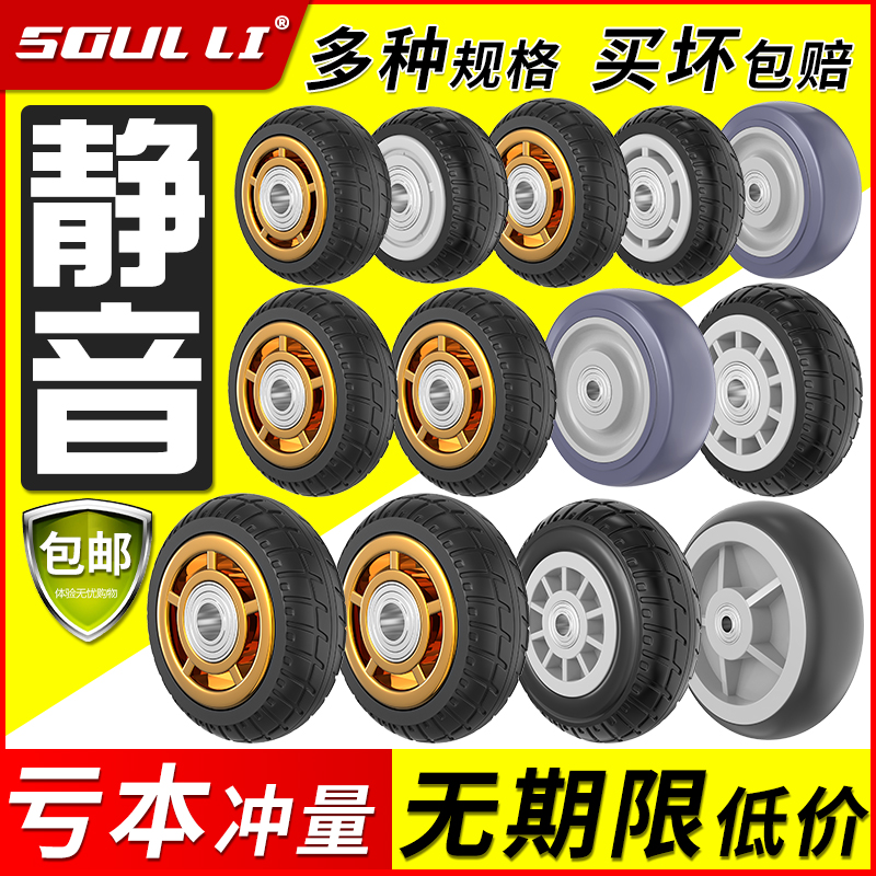 推车轮子万向轮橡胶静音滑轮3/6寸平板车手拉车拖车重型脚轮轱辘 