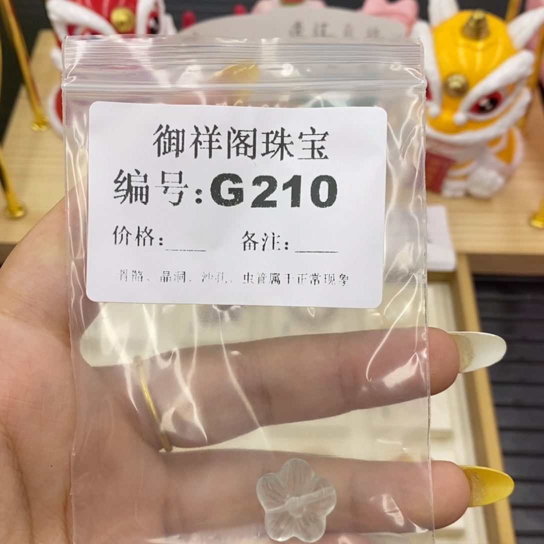 硅化珊瑚合金戒指?****